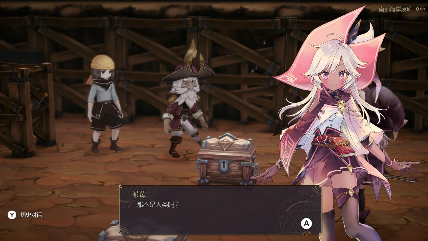 《魔女之泉R》海贼王支线任务攻略分享