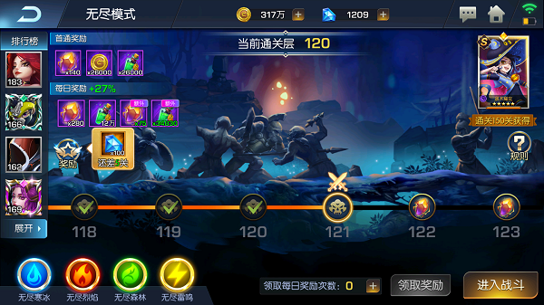 光之守望新手攻略：副本玩法解析