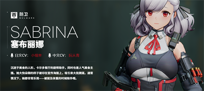 《少女前线2追放》新手池三星角色选择方法一览