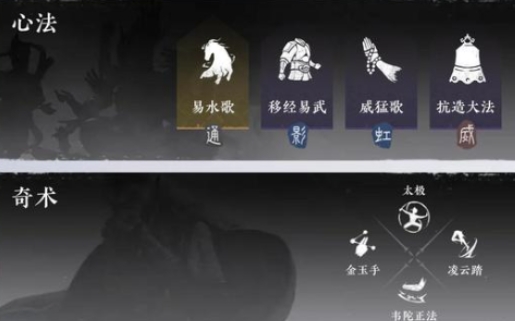《燕云十六声》清河隐月山前尘旧物怎么获取