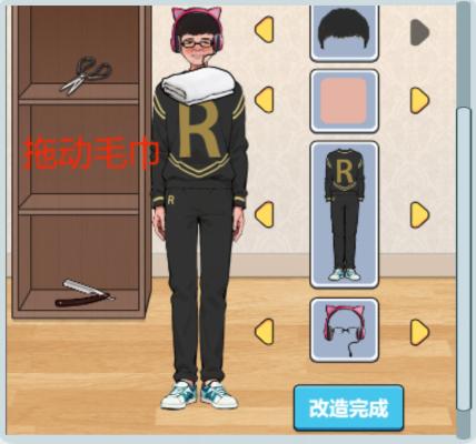《文字找茬大师》先天圣体怎么通关