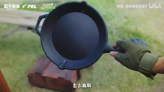 《和平精英》宣布与《我被美女包围了》进行联动，新作藏彩蛋有待发掘