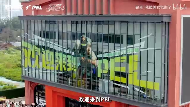《和平精英》宣布与《我被美女包围了》进行联动，新作藏彩蛋有待发掘