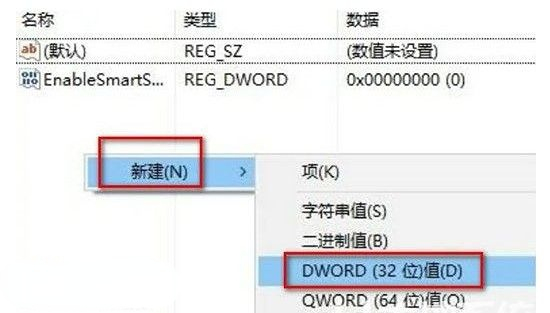 win10家庭版指纹解锁无法使用怎么办