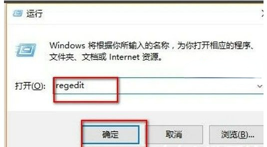 win10家庭版指纹解锁无法使用怎么办