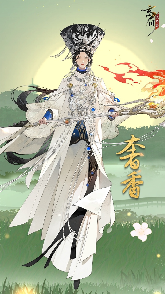 《忘川风华录》全新天品名士「奢香」立绘人设公开，促进各民族交往发展的政治家