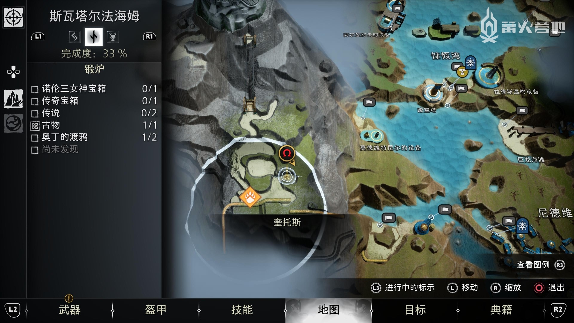 《战神 诸神黄昏》穿过界域支线任务流程攻略