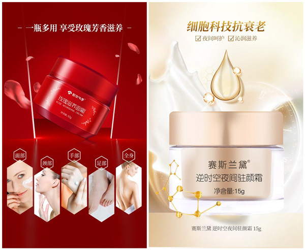 靓妆网购最新版