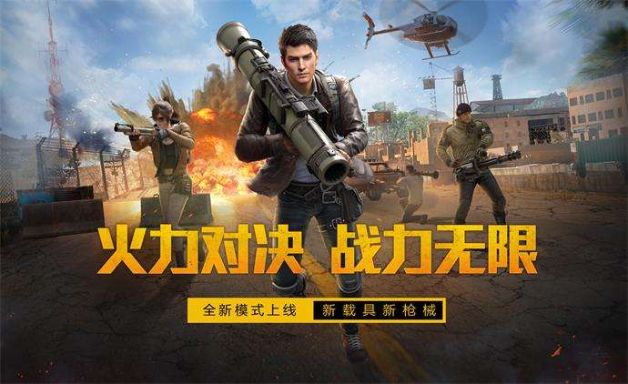 《和平营地》好友不见了怎么回事？好友不见解决方法