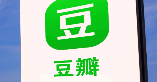 《豆瓣》删除动态操作方法介绍