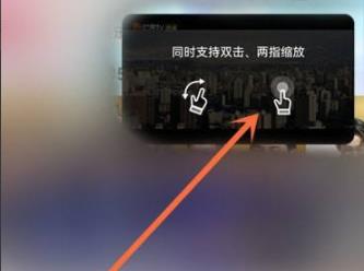 《芒果TV》小窗口播放操作方法介绍