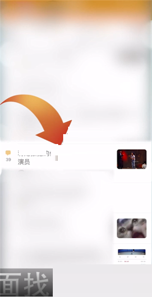 《豆瓣》取消点赞操作流程分享