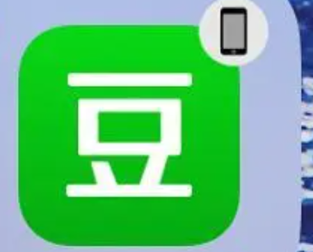《豆瓣》取消点赞操作流程分享
