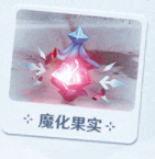 《原神》骤起的魔花怎么打？魔花怪物机制介绍挑战攻略