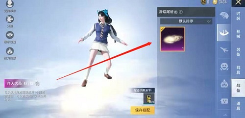 《和平精英》筋斗云飞行器最新使用方式