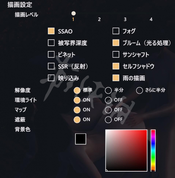 甜心选择2画面怎么设置 甜心选择2画面设置选项推荐