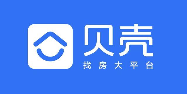《贝壳找房》怎么删除已经发布的房源