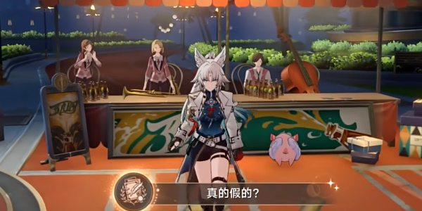 《崩坏：星穹铁道》2.6真的假的成就具体完成指南