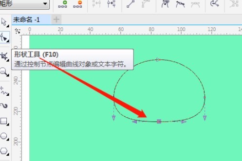 《CorelDRAW》绘制小夜灯方法介绍