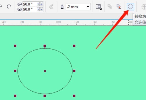 《CorelDRAW》绘制小夜灯方法介绍
