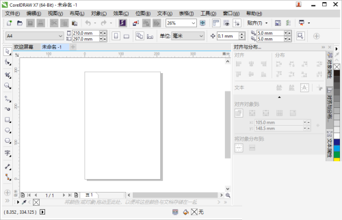《CorelDRAW》预览绘图教程分享
