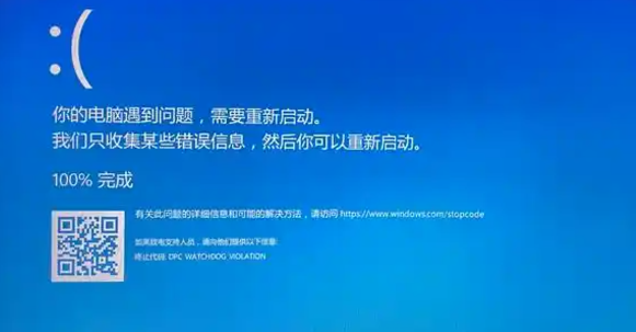 win10蓝屏笑脸提示重启解决方法分享