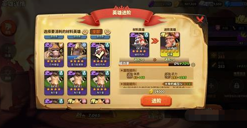 《蚁族崛起》资源溢出最新解决方式