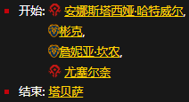 《魔兽世界怀旧服》法师职业任务