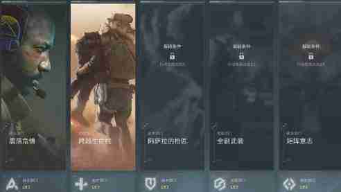 《三角洲行动》物流箱获取途径一览