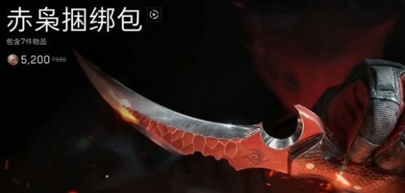 《三角洲行动》三角币具体获取思路