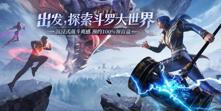 《斗罗大陆：魂师对决》海魔女阵容搭配攻略2023