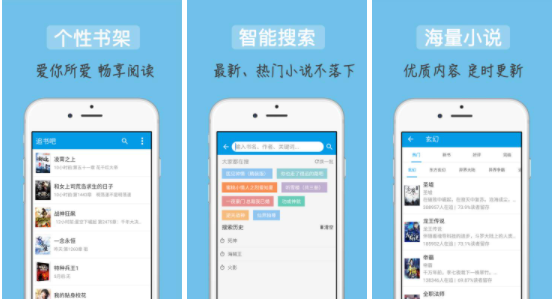 追书吧