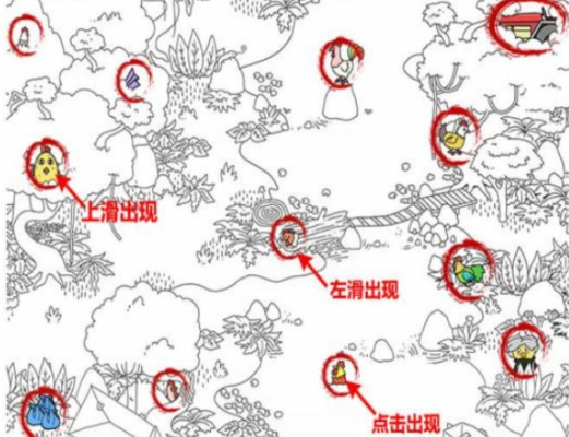 《梗传之王》找到小鸡找出12只鸡通关攻略
