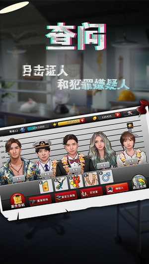 《唐人街侦探》第21关怎么通关