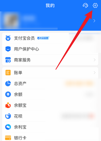《支付宝》注册时间查看技巧分享