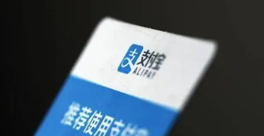 《支付宝》注册时间查看技巧分享