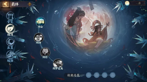 阴阳师月之茧怎么获取 阴阳师月之茧获取攻略