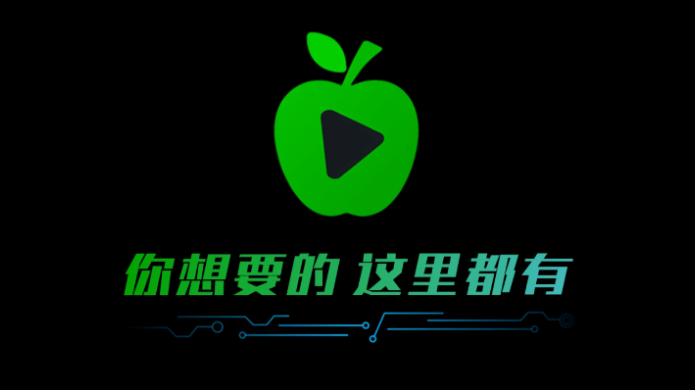 《小苹果影视》盒子如何关闭全屏
