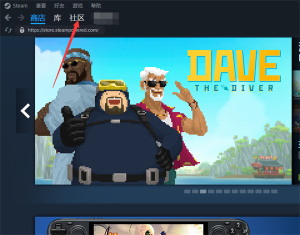 《steam》如何给艺术作品点赞