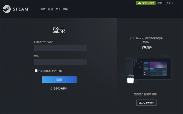 《steam》如何给艺术作品点赞