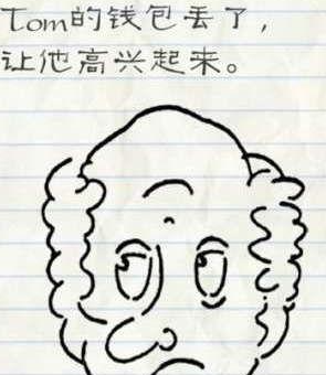 最囧游戏2第6关如何通关，最囧游戏2第6关通关技巧